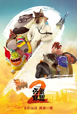 亚洲人成依人成综合网