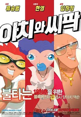亚洲人成依人成综合网